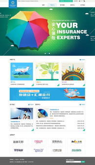 打造專(zhuān)業(yè)、可信、便捷的保險(xiǎn)官網(wǎng) 網(wǎng)站建設(shè)的關(guān)鍵策略與實(shí)踐