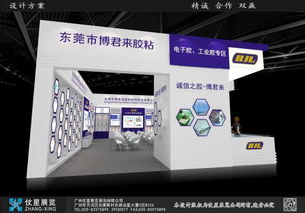 專業展覽設計搭建服務 從創意到落地的全方位解決方案